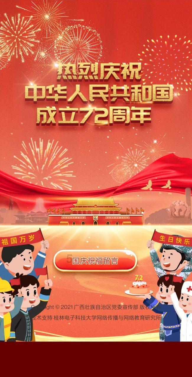 最高奖金10万！2024“潮起三月三”创意设计大赛等你来参加！
