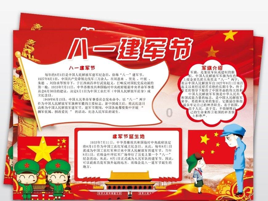汇力资源(01303.HK)完成收购CC Bong Logistics股份
