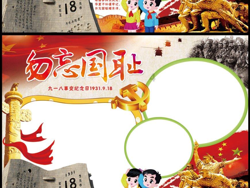 蝙蝠侠：阿甘之城