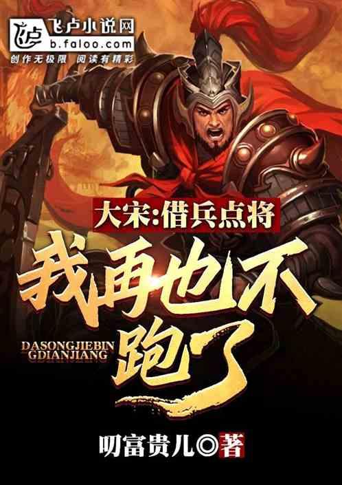 孟美岐是无辜的!陈令韬身亡未遂,向前女友和孟美岐道歉