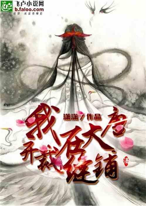 太阁立志传5