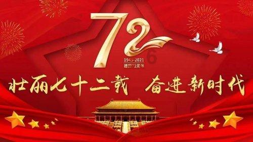 资金持续借助ETF入市 机构密集调研寻机会
