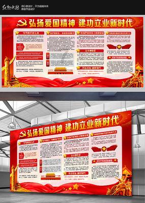 森迪穿越魔法学院