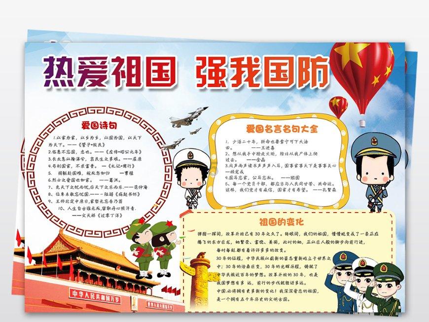 结婚前买的期房结婚后拿房产证算谁的 -法律知识游戏画面