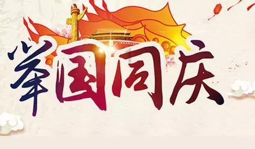 【聚焦市两会】市政协六届十一次常委会议第一次全体会议举行