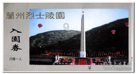_江苏法治报_2024年01月19日A08