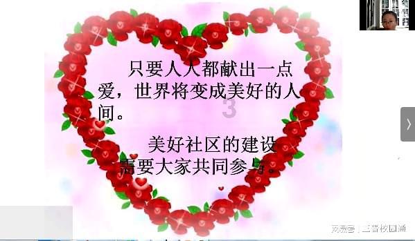 米乐米可森林大冒险