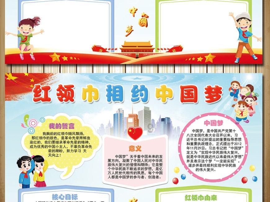 日式花园拼拼看