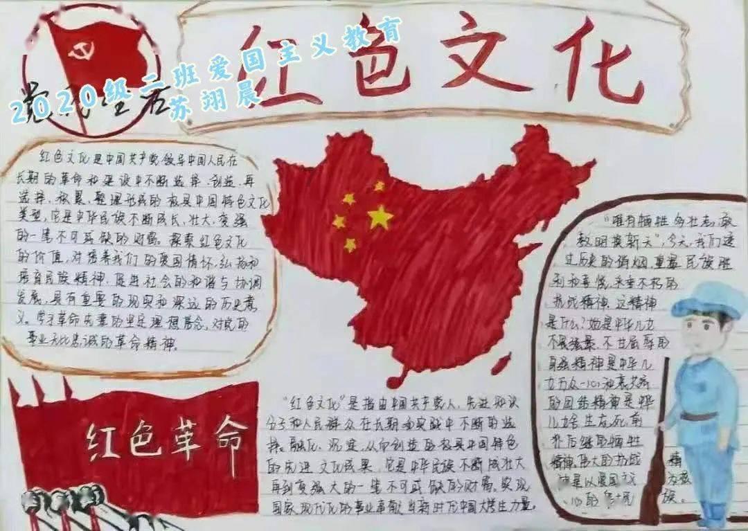 高考恋爱100天