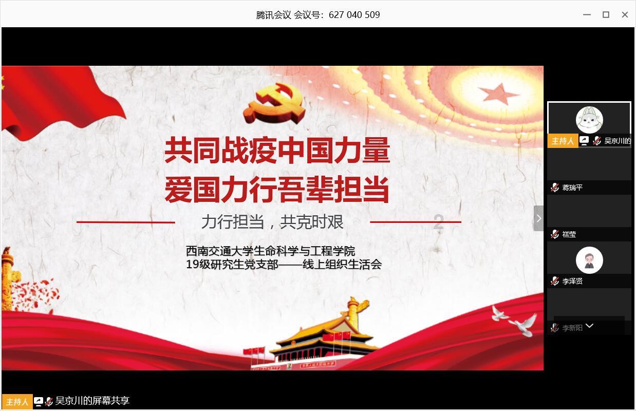 超三国无双7