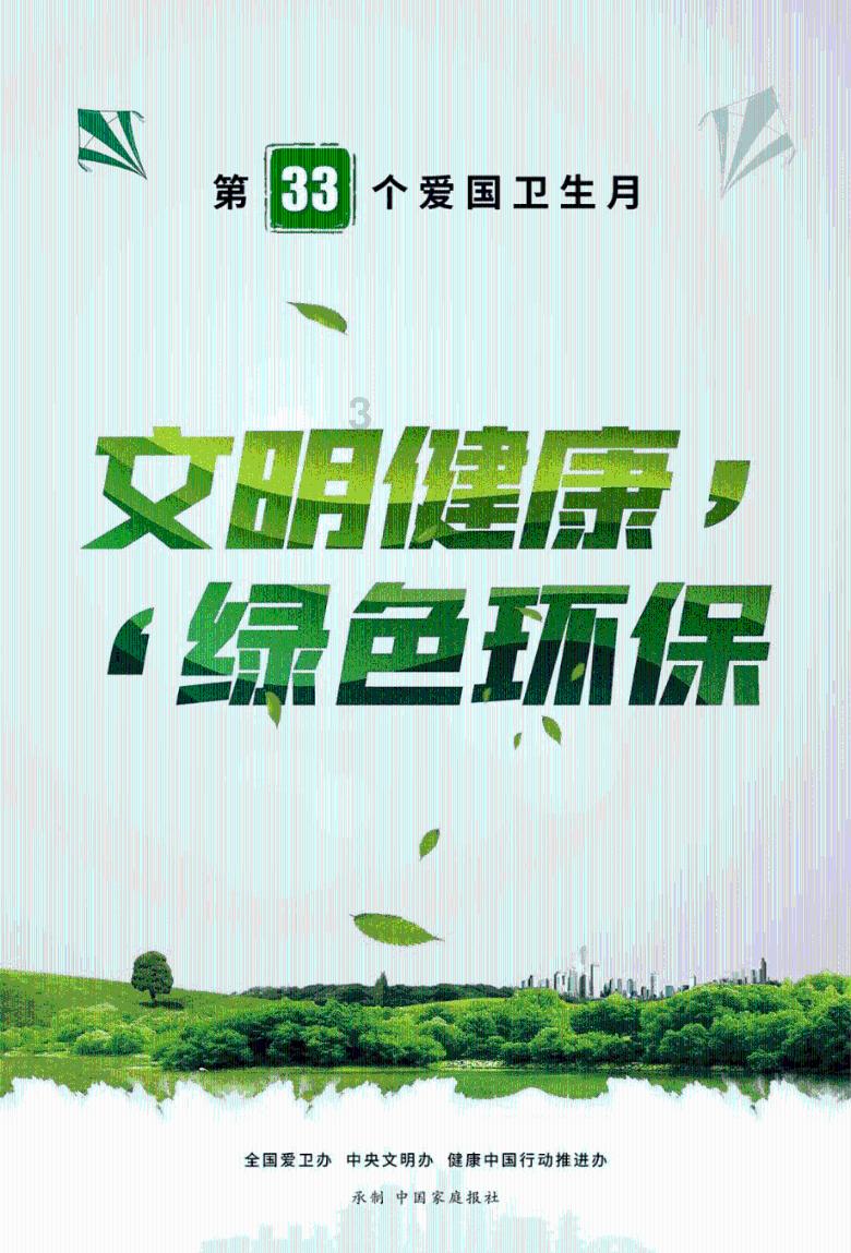奥特曼兄弟历险记2