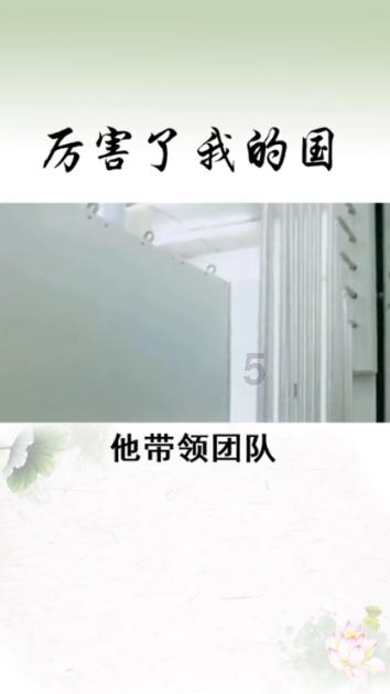 进击的飞机