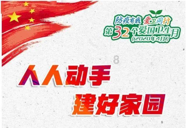 东京42