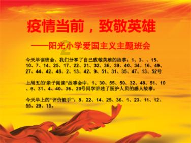 逗小猴开心系列194