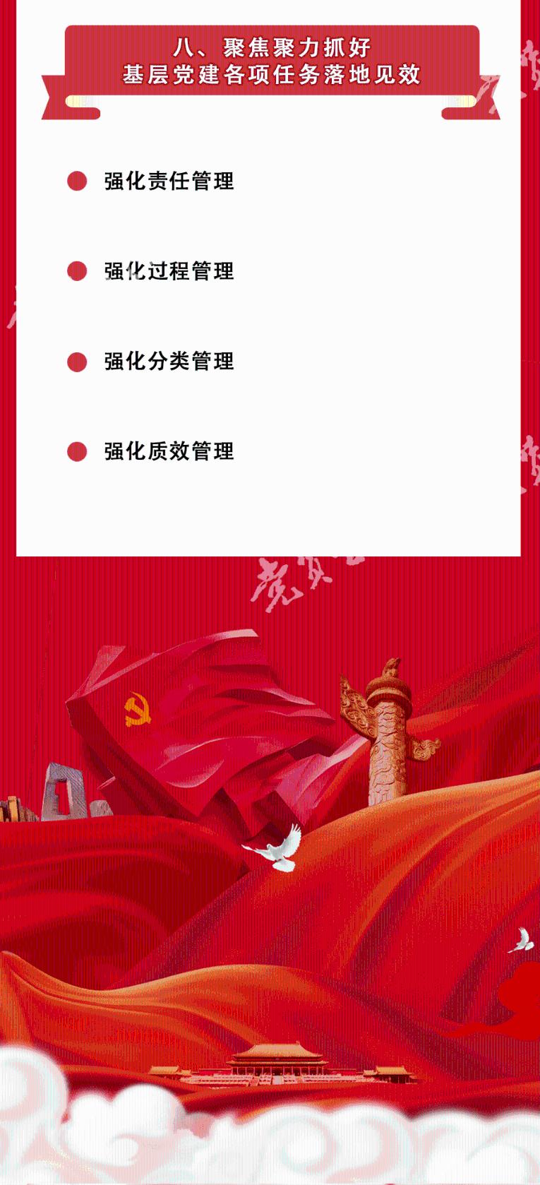 乐声飞扬 踏歌前行