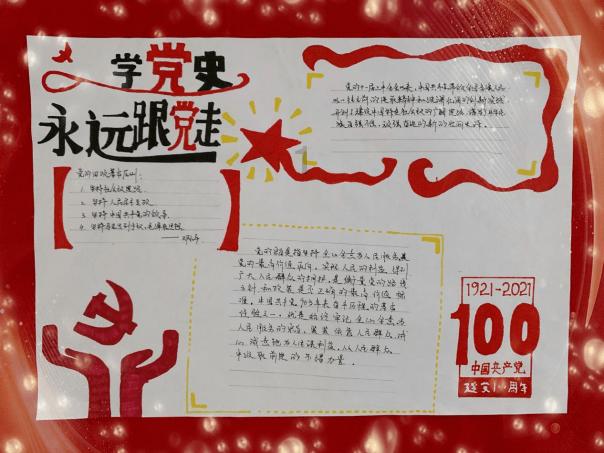 进击的城堡