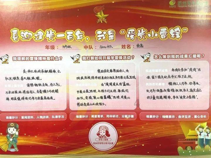 《知否》中盛老太太的教女良方，你知道几个？游戏画面