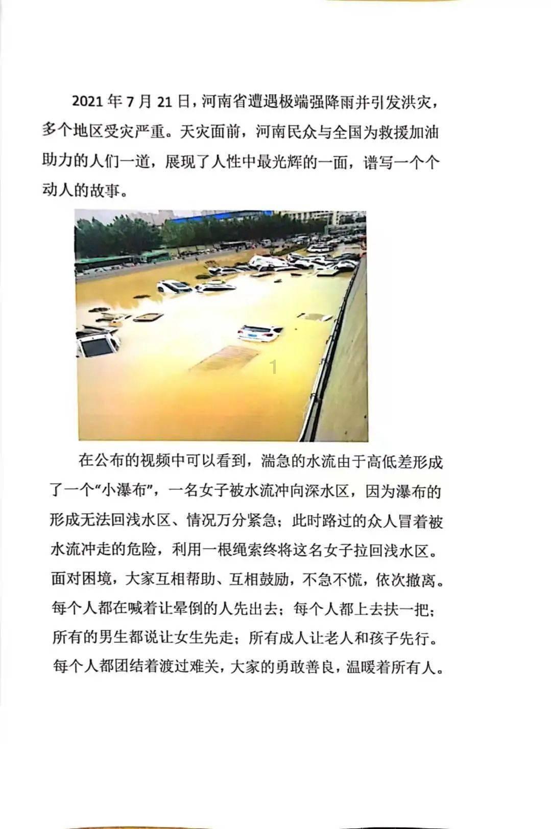 投个篮