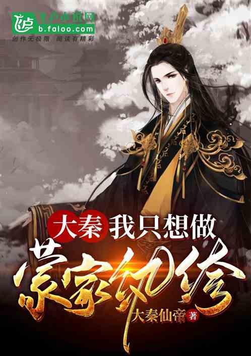 逃离残破的机舱