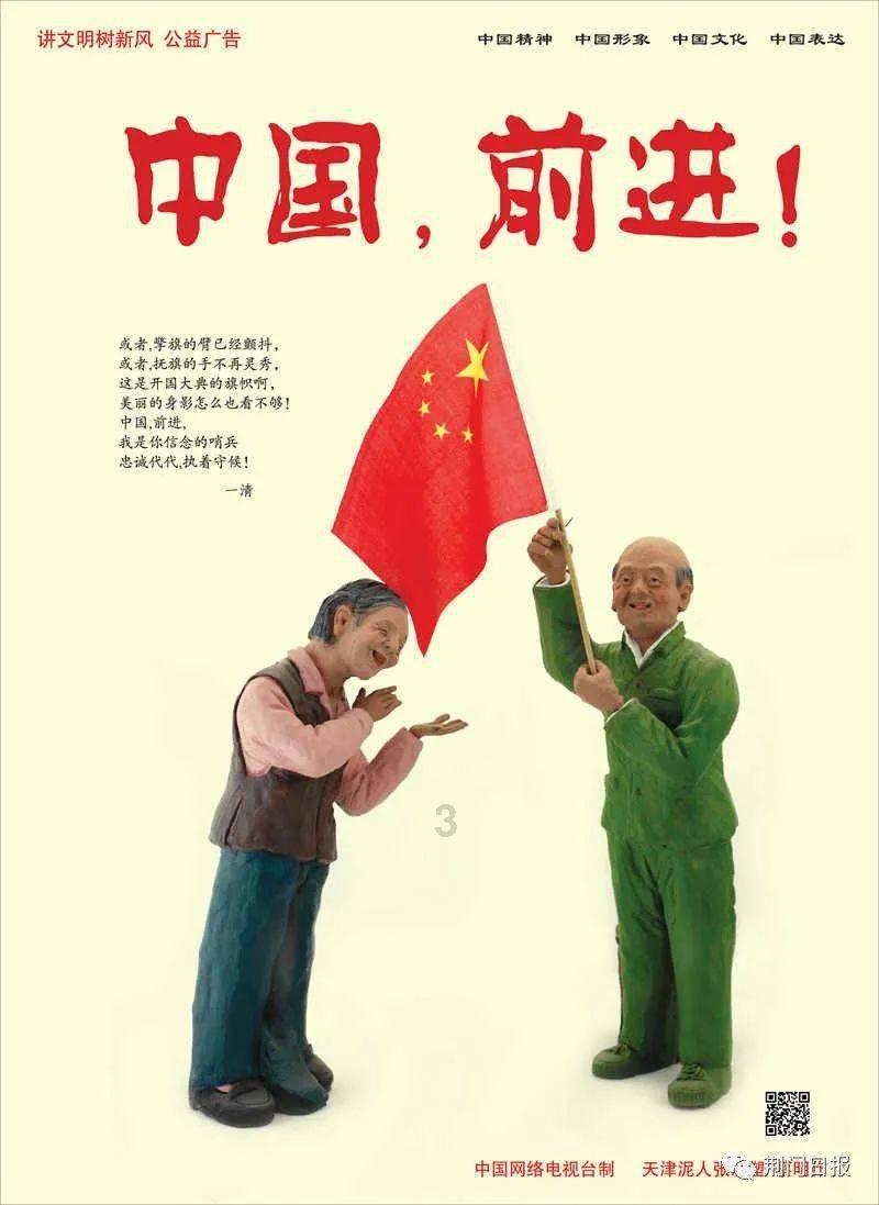 景甜因饰演“司藤”一角爆火后，给她带来了哪些商业资源？游戏画面