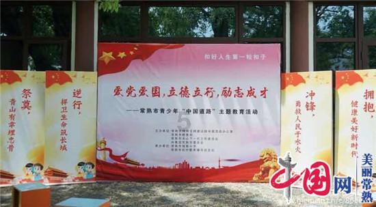 熊出没夺宝历险