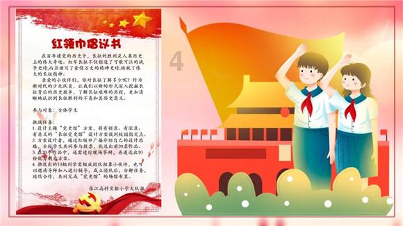 大航海之路