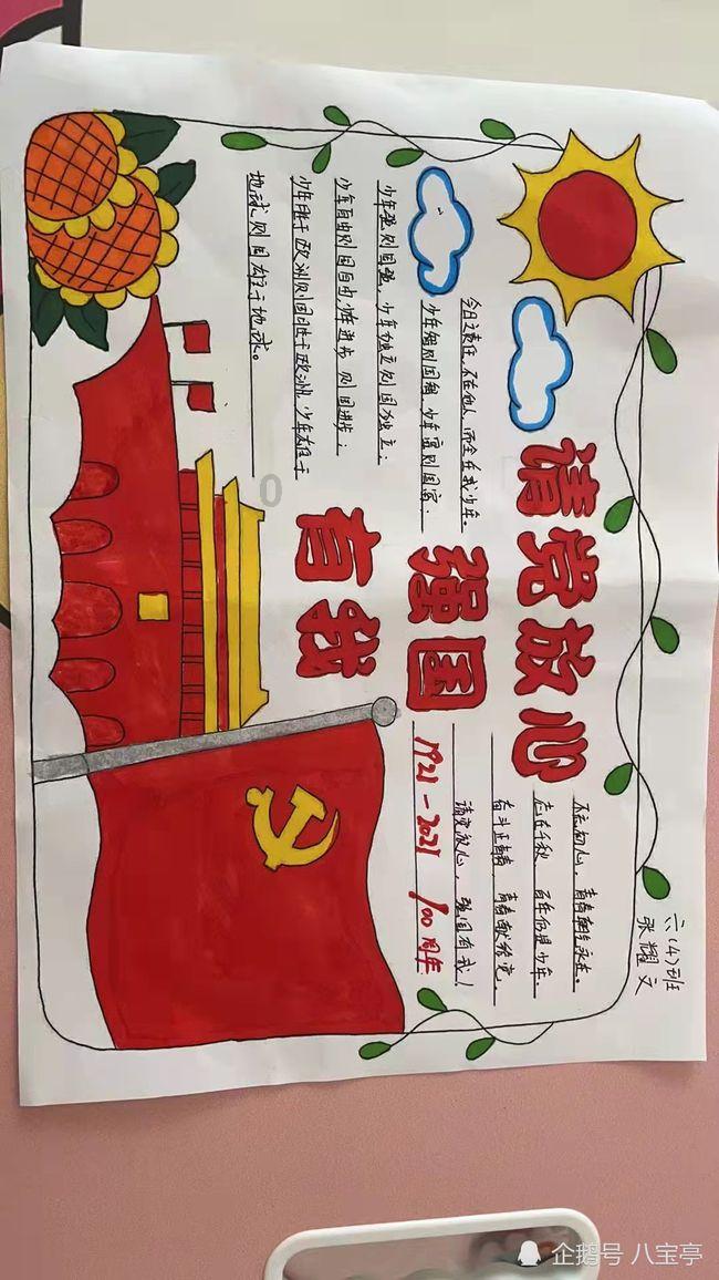 秀恩爱是这几个星座男最爱干的事儿！