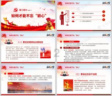成语漫话世界丨图穷匕见