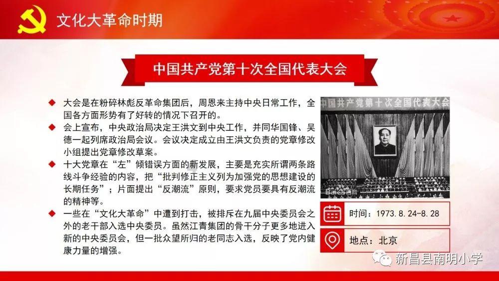 小小兵团