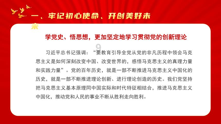 久久丫超标排污被罚20万