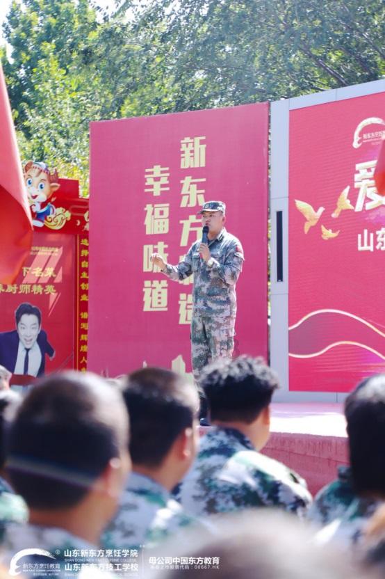 超黄金街霸4