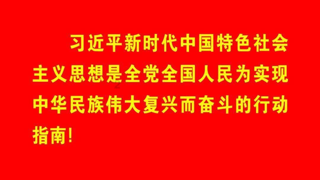 最“靓”课程、研学路线！这个教育基地揭牌啦！