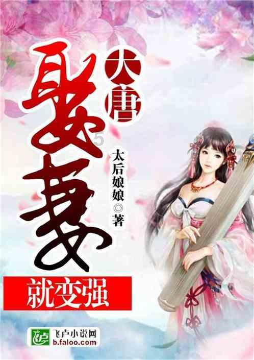 历城区城乡交通运输局当好现代化强区“开路先锋”