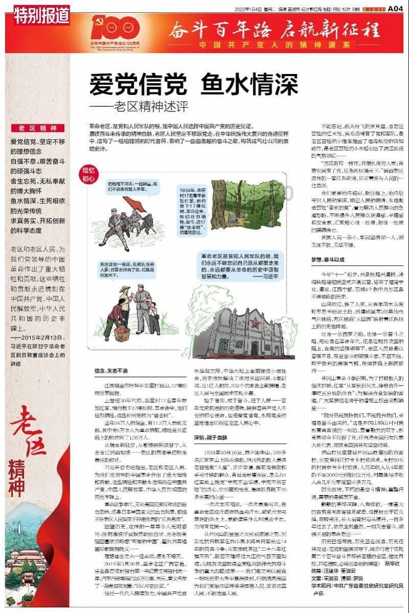 地板冒岩浆无敌版