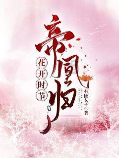 逃出小象森林