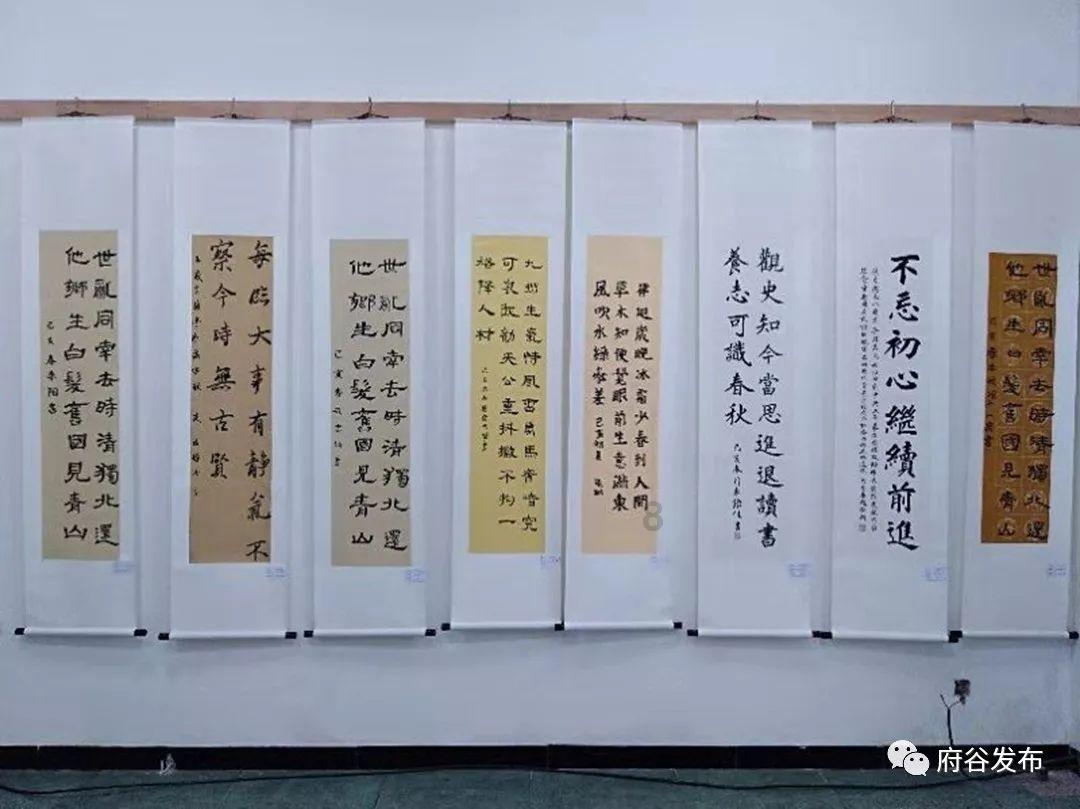 谱尼测试：第五届第八次董事会会议于2024年1月25日召开