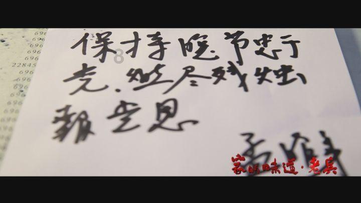 时尚男孩救援