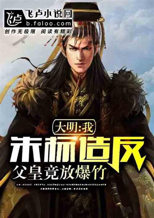 发霉的馒头怎样做酱游戏画面