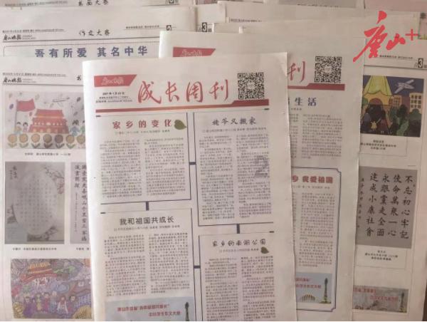 沪江开心词场