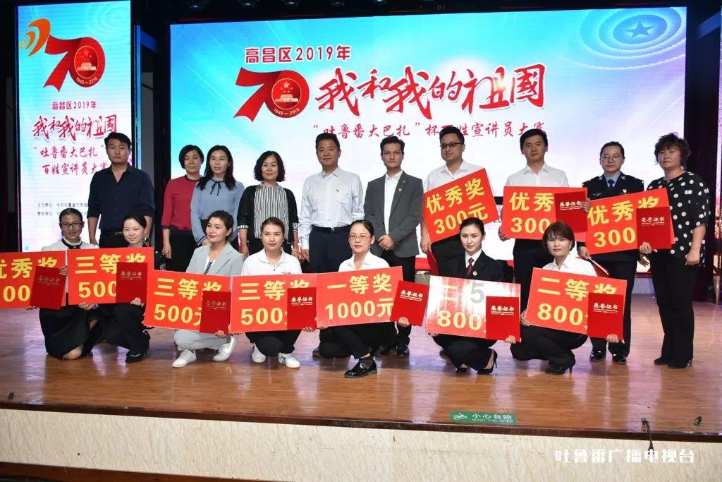 绿茵之巅