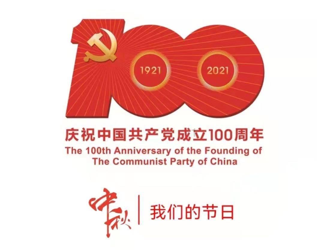 中国太原煤炭交易中心启动数字化转型规划项目