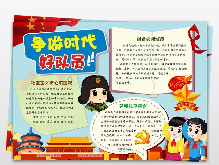 包茴香馅饺子时，万万不要直接包！多加这1步，茴香更翠绿更入味游戏画面