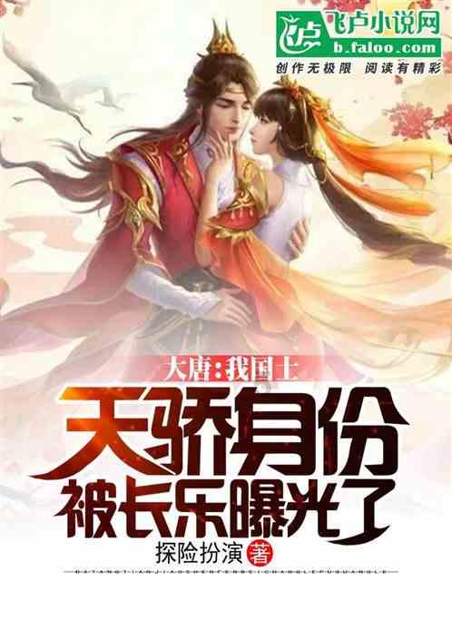 救援萌老虎
