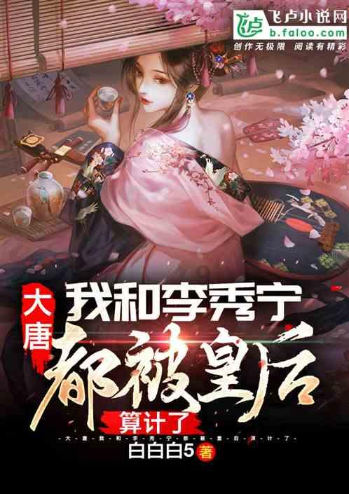 一个男生叫我小憨憨，他什么意思?游戏画面