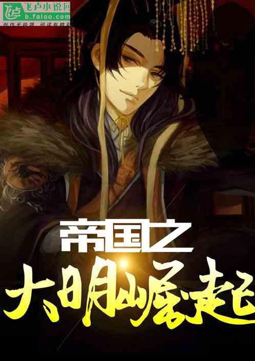 小犀牛救援