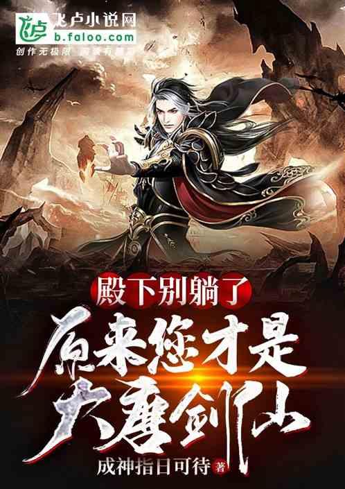 海滩度假胜地逃脱