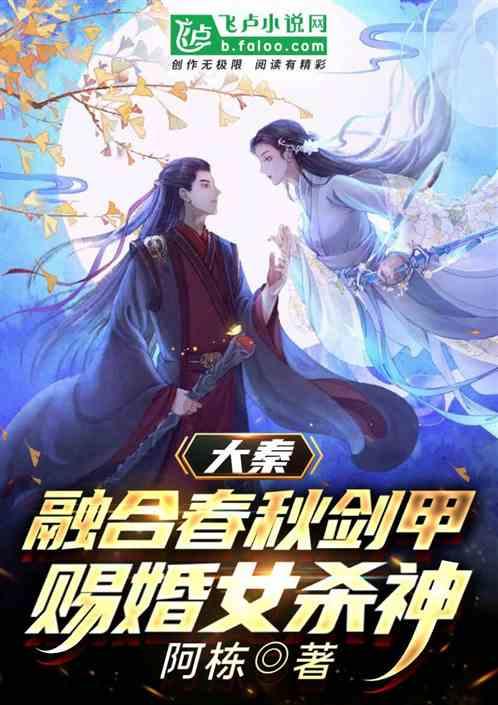 喜羊羊兄妹雪球大战3