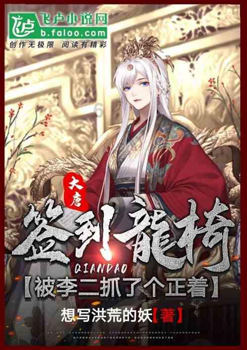 in the tree 和on the tree的区别是什么？游戏画面