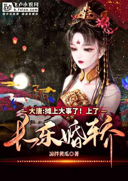 边境之旅
