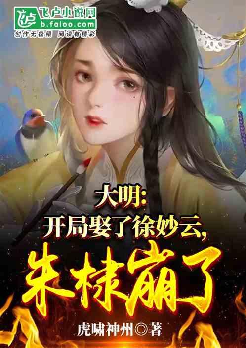 兔子武士大冒险